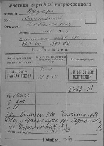 Red Star, Patriotic War group to a Ukrainian: 2577173