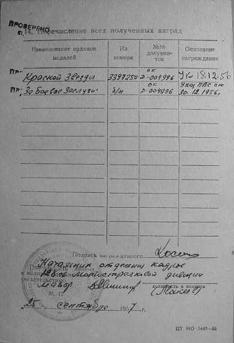 An Order of the Red Star for action during the Hungarian Revolution: 3397250