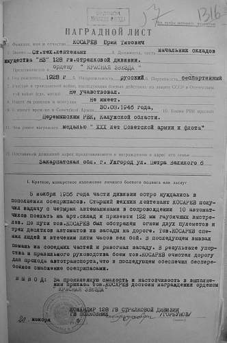 An Order of the Red Star for action during the Hungarian Revolution: 3397250