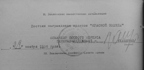 An Order of the Red Star for action during the Hungarian Revolution: 3397250