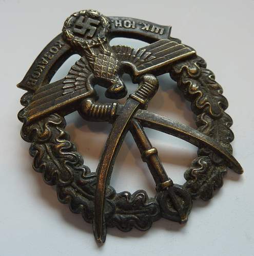 Young Cossack badge