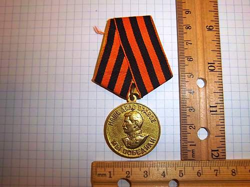 I need your help! German and Russian Medal