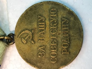 sevastopol medal real or fake ?