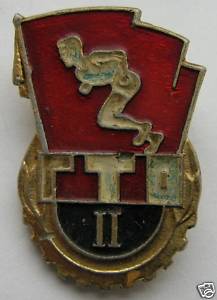 Soviet sports awards, 1930's