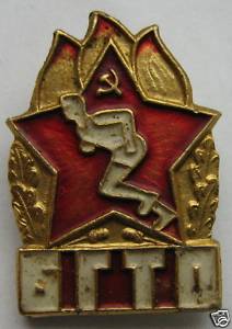 Soviet sports awards, 1930's