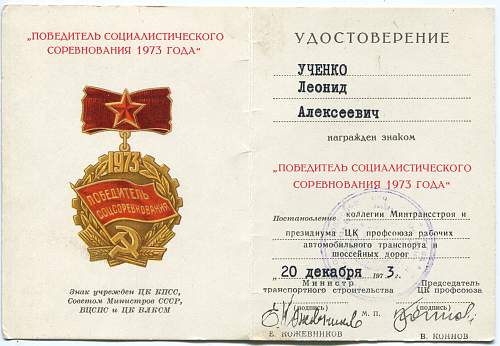 Document and Medal for the Development of the Petrochemical Complex  of Western Siberia