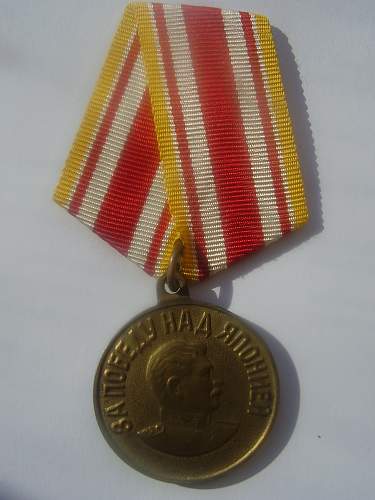 Example of Fake Medal for the Victory over Japan