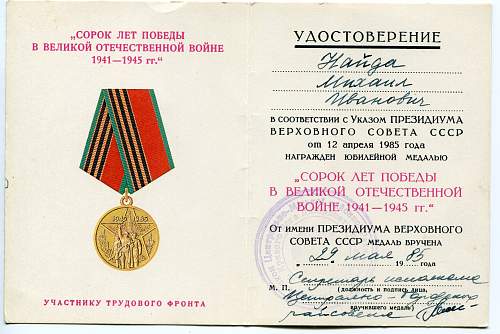 Mikhail Ivanovich Naida, Black Metallurgist, Order of the Red Banner of Labor #313828