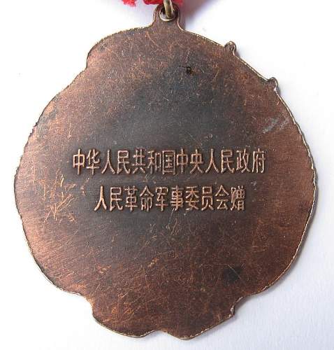 soviet china friendship medal