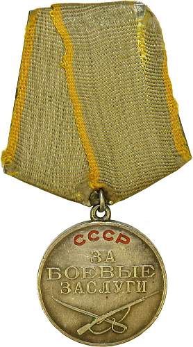 Medal for Combat Service