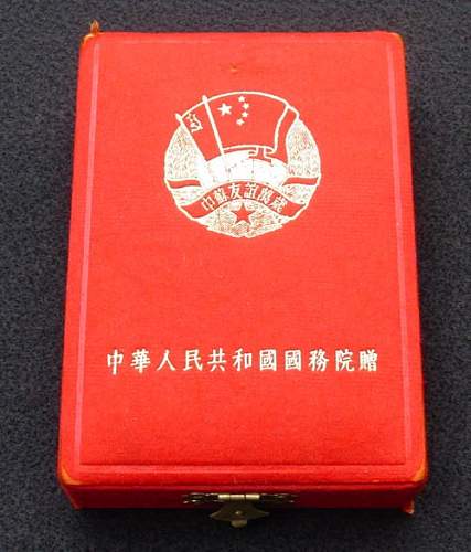 soviet china friendship medal