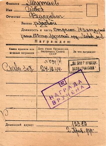 OG III no. 180424 for a scout on the Baltic Front