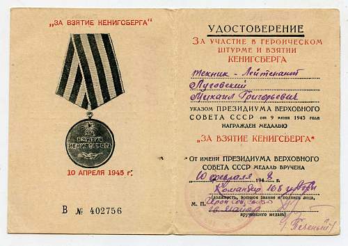 Campaign medal documents