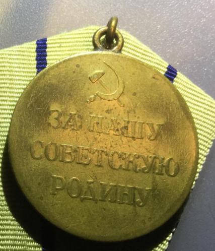 Medal and document for the defense of Sevastopol!