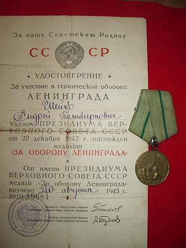 Leningrad group, documents and medals.