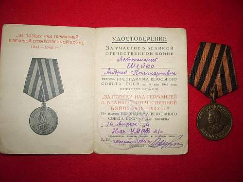 Leningrad group, documents and medals.