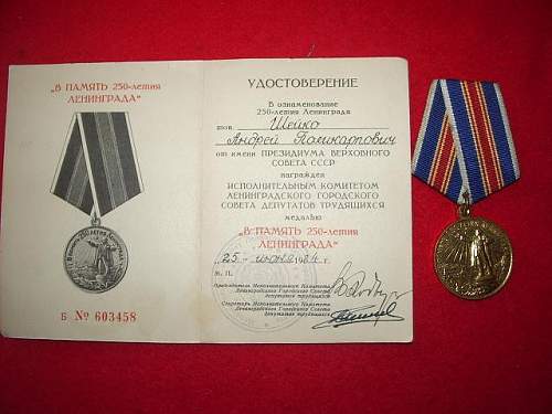 Leningrad group, documents and medals.