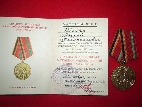 Leningrad group, documents and medals.