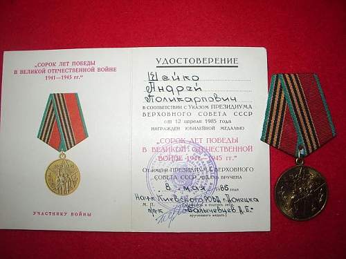 Leningrad group, documents and medals.