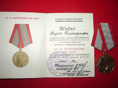 Leningrad group, documents and medals.