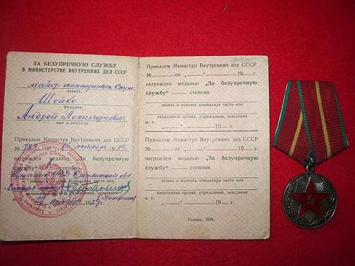 Leningrad group, documents and medals.