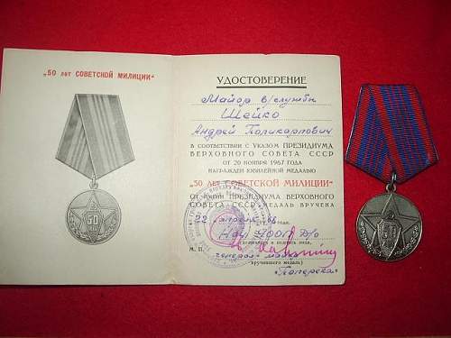 Leningrad group, documents and medals.