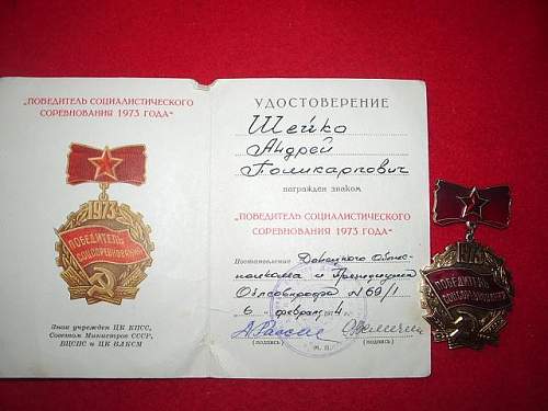 Leningrad group, documents and medals.