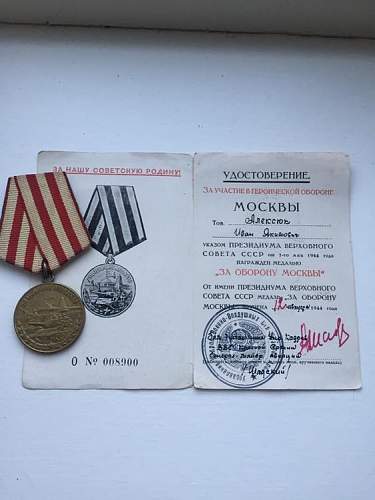 Campaign medal documents