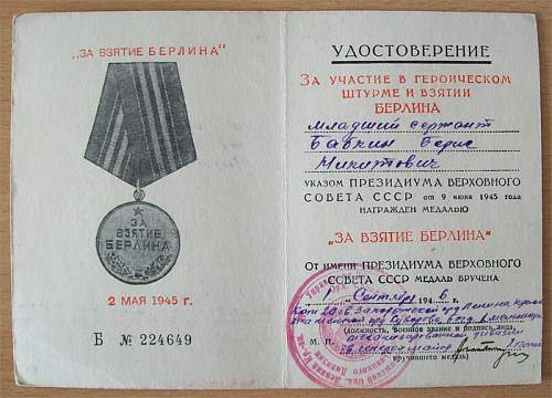 Campaign medal documents