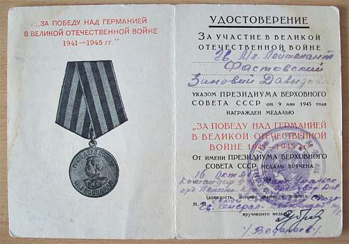 Campaign medal documents