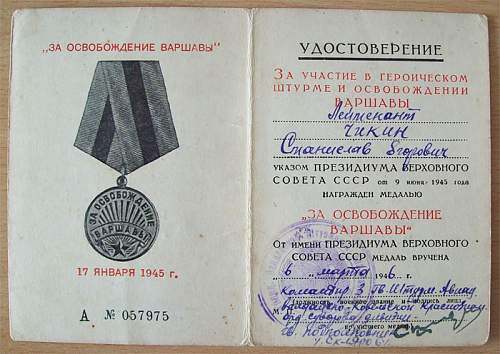 Campaign medal documents