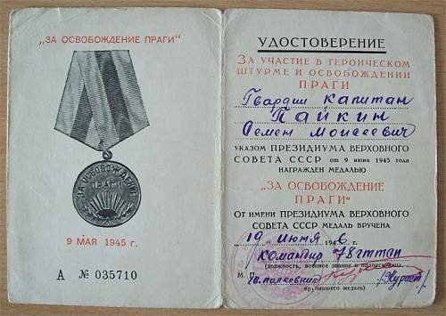 Campaign medal documents