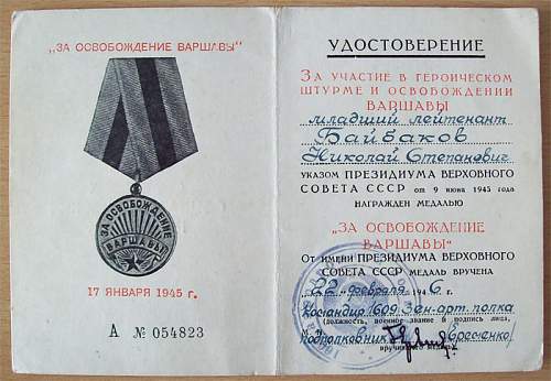 Campaign medal documents