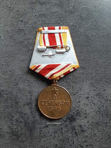 Japan Victory medal