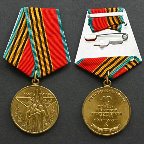 Ushakov medal worn by Brit D-Day vet