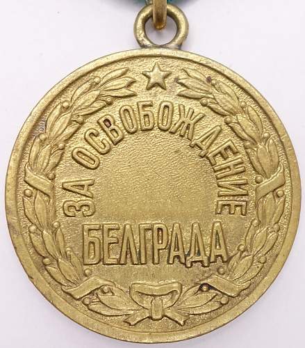 Liberation of Belgrade 1st variant