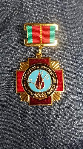 Chernobyl liquidators medal.