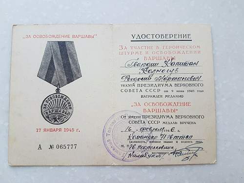 Campaign medal documents