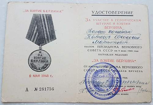 Campaign medal documents