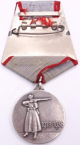 20 Years of the Red Army 1918-1938 medal