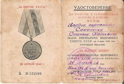 Campaign medal documents