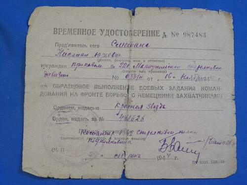 Two temporary award documents for same man, same date, both Order of Red Star