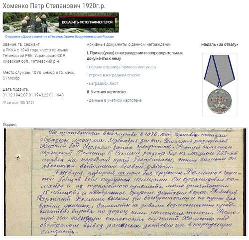 Defense of Stalingrad Medal and Certificate