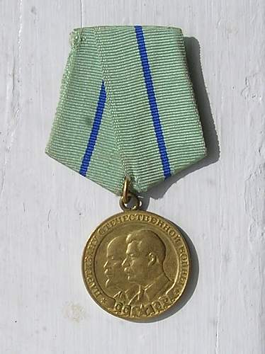 Partisan Medal 2nd Class