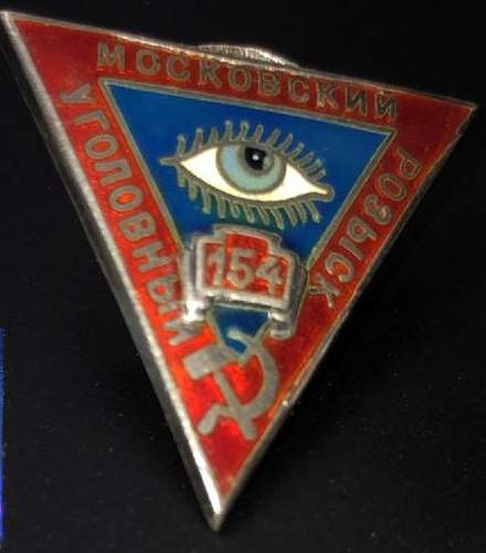 Criminal investigation Department badge