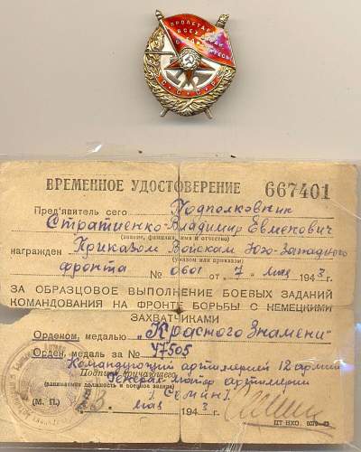 ORB # 240336 temporary document awarded to an artillery colonel