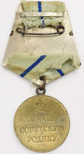 Medal “For Defense of Sevastopol” Type 1