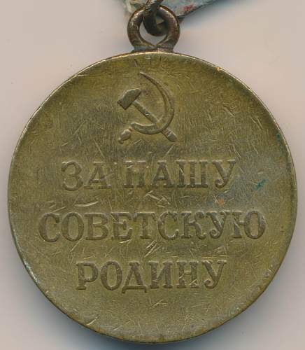 Medal “For Defense of Sevastopol” Type 1