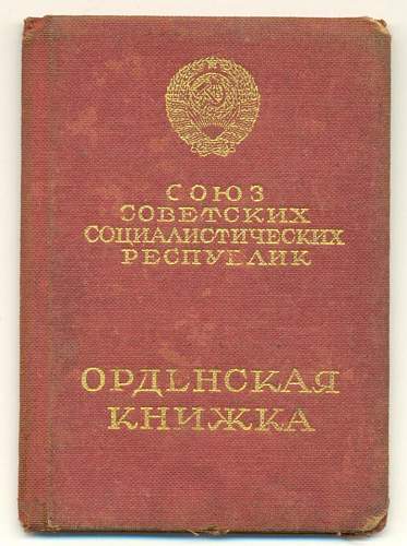 Order Book, Order of the Badge of Honor, #11419, 1939/1940