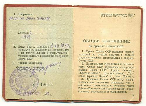 Order Book, Order of the Badge of Honor, #11419, 1939/1940